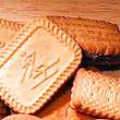 20090113164333-galleta-1.jpg